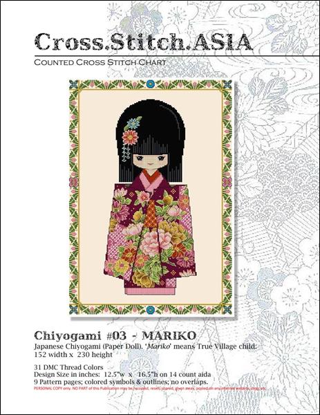 Chiyogami 3 - Mariko