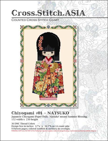 Chiyogami 1 - Natsuko
