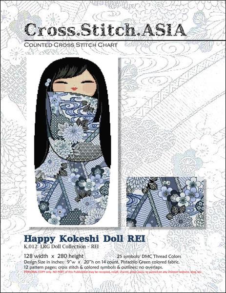 Happy Kokeshi Doll Rei