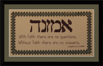 Simply Jewish - Emunah (Faith)