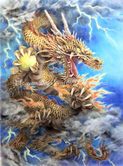 click here to view larger image of Golden Dragon/Mini - Kayomi Harai (chart)