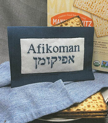 Afikoman Bag for Passover 