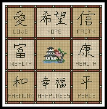 click here to view larger image of Asian Symbols Sampler (chart)