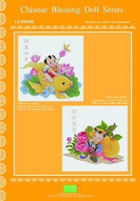 Chinese Blessing Dolls 3
